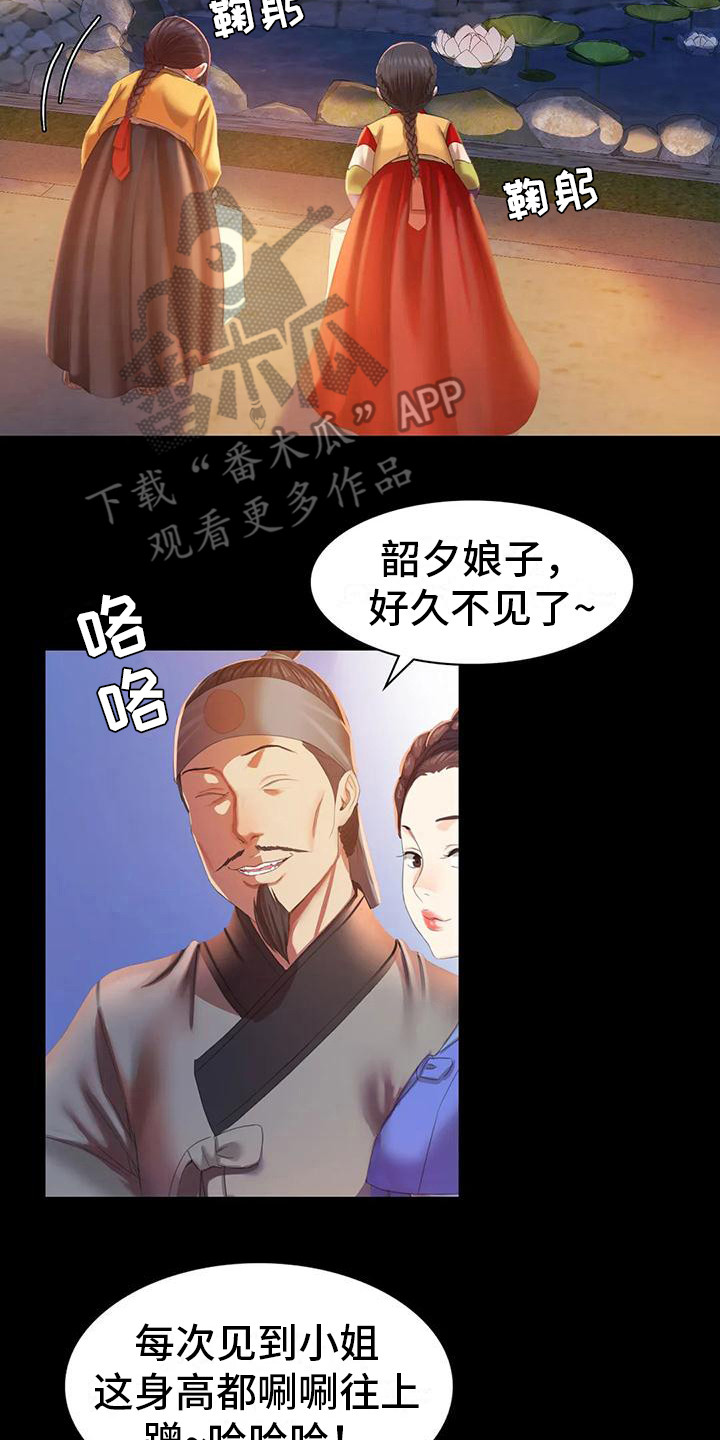 第7话：第7章：寻找预览分镜