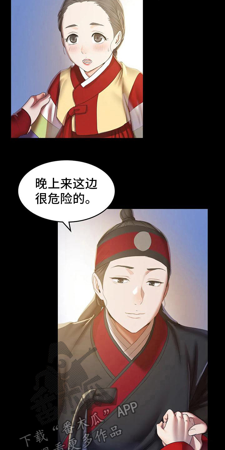 第8话：第8章：被发现了预览分镜