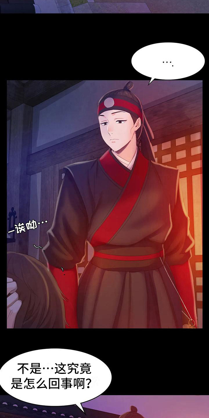 第9话：第9章：担忧预览分镜