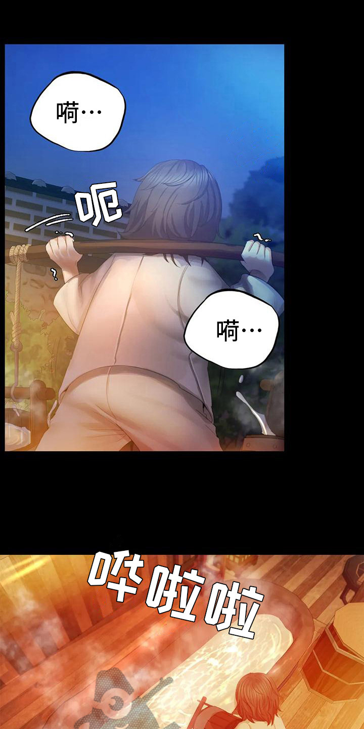 第12话：第12章：洗澡水预览分镜