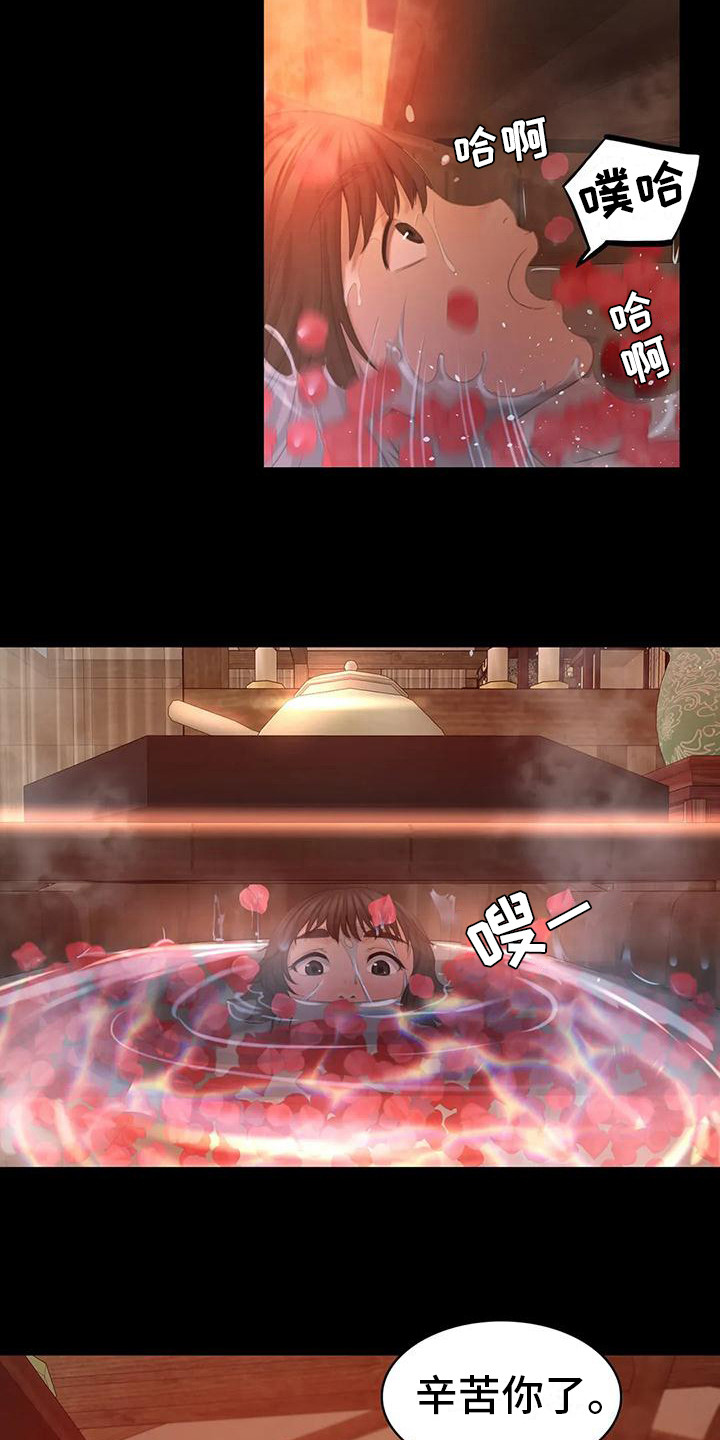 第13话：第13章：吃肉预览分镜
