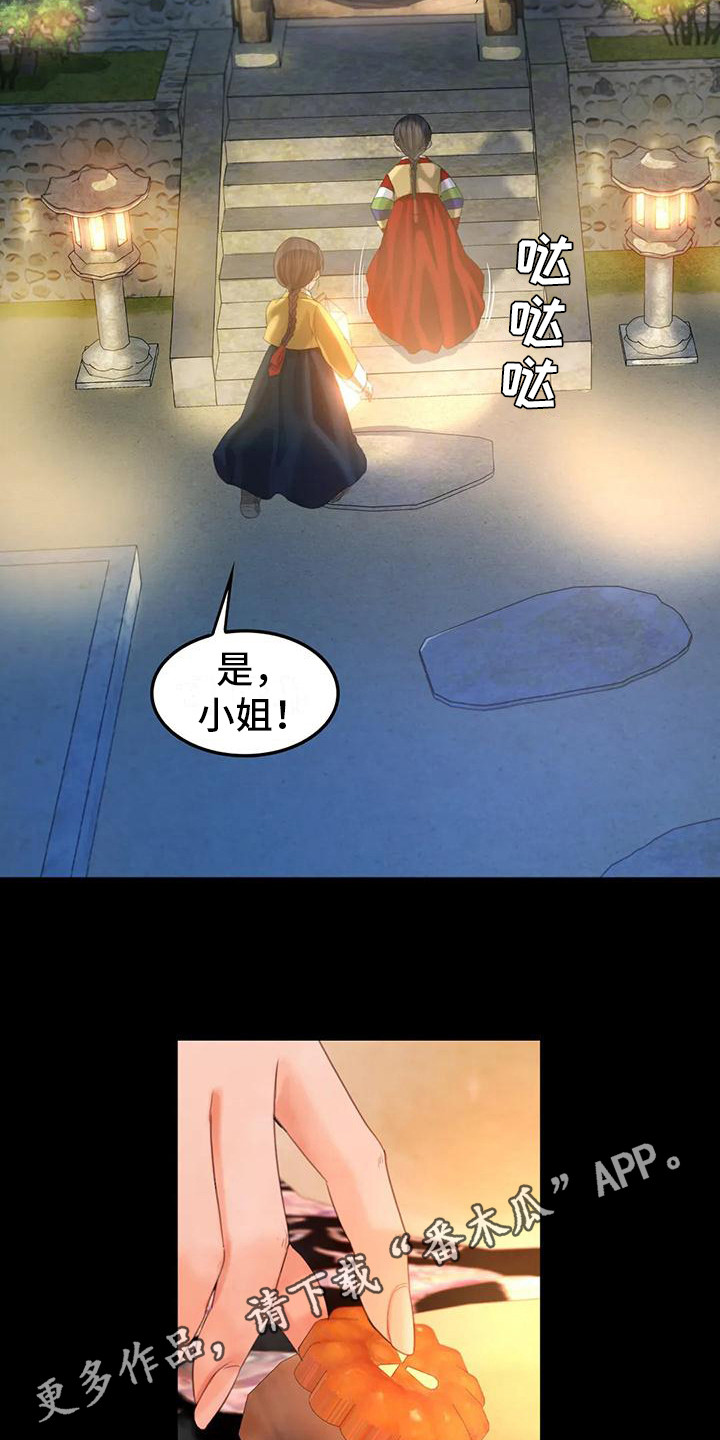 第15话：第15章：灵机一动预览分镜