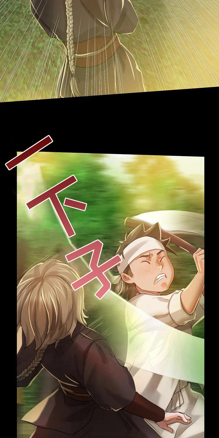 第17话：第17章：暴力预览分镜