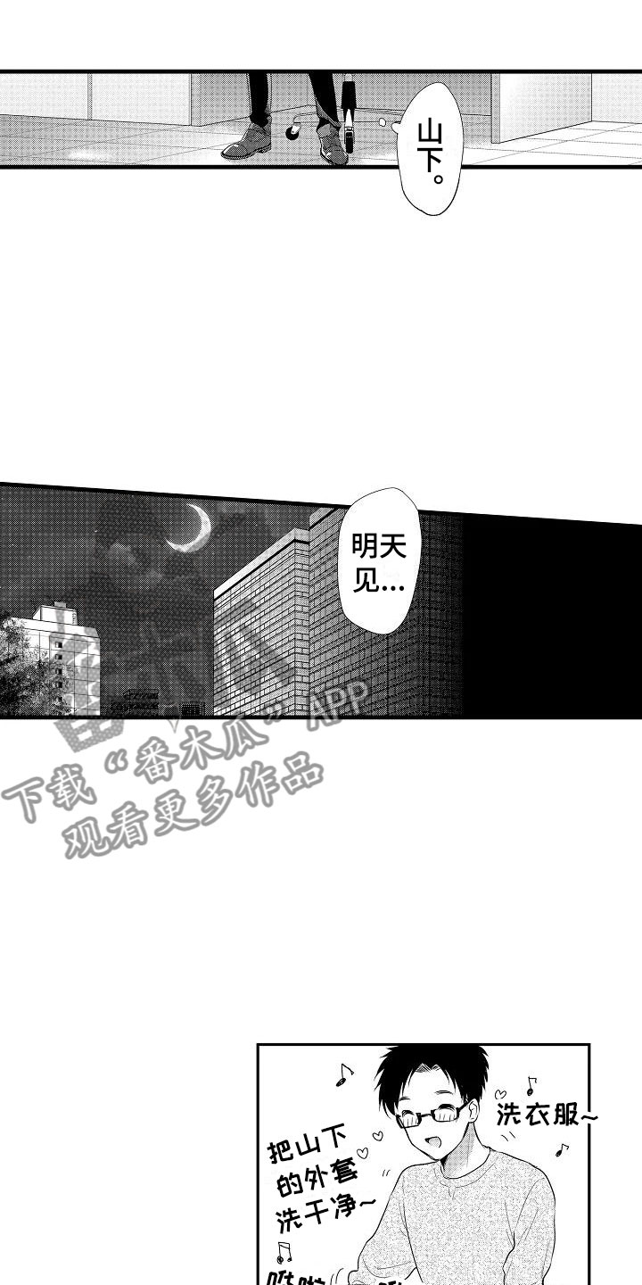 第4话：第4章：外套预览分镜