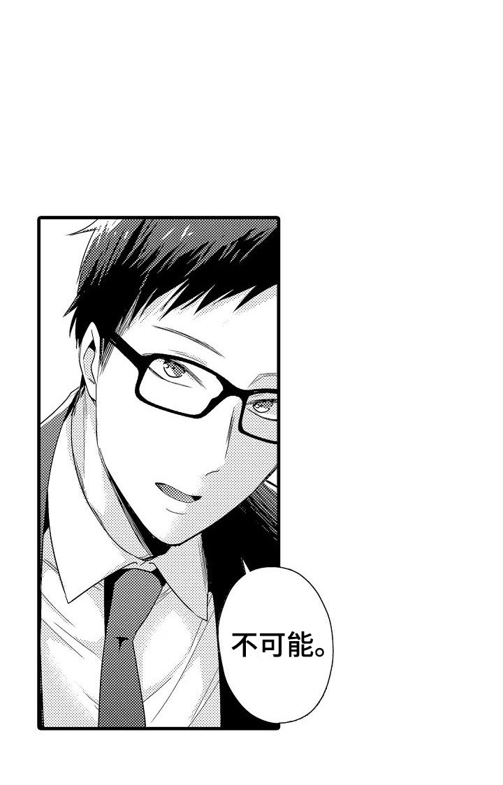 第10话：第10章：开始预览分镜