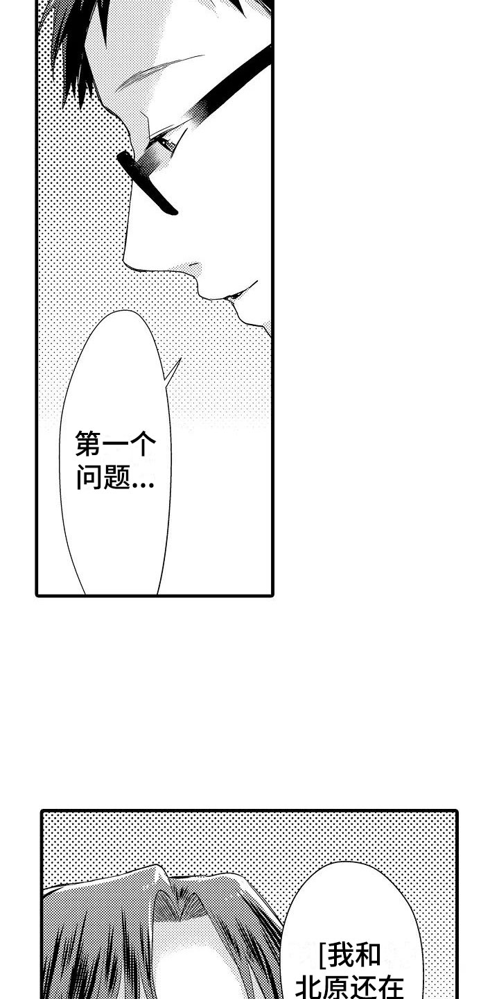 第11话：第11章：审问预览分镜