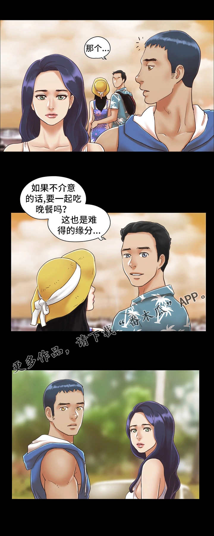 第4话：第4章：像条狗预览分镜