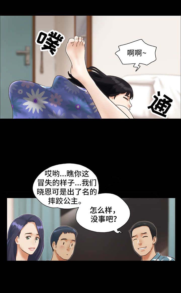 第5话：第5章：喝酒预览分镜