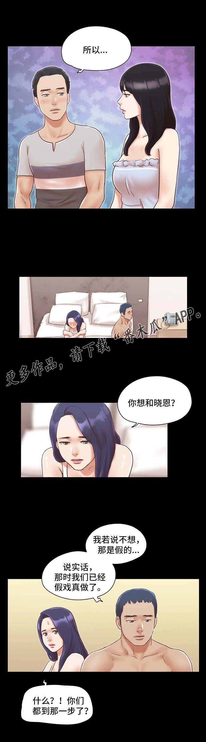 第9话：第9章：意犹未尽预览分镜