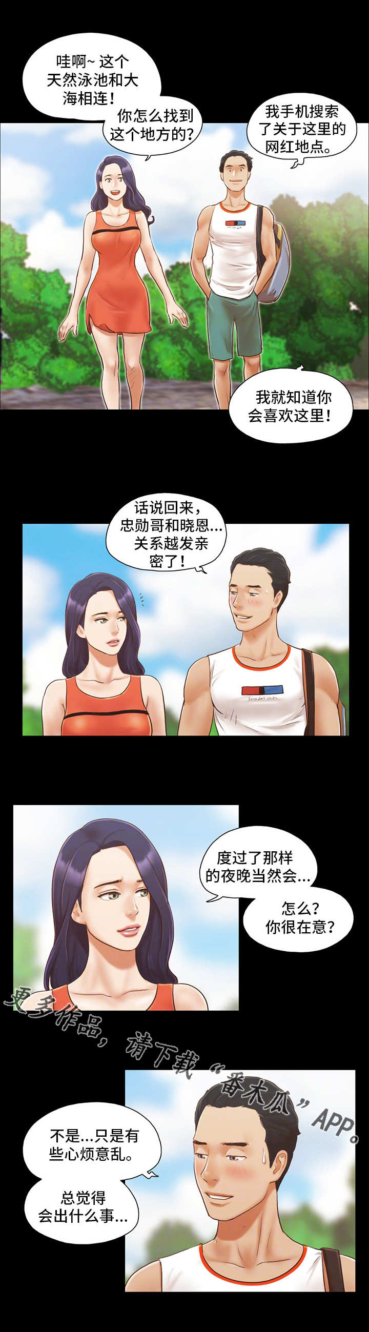第14话：第14章：再来一次预览分镜