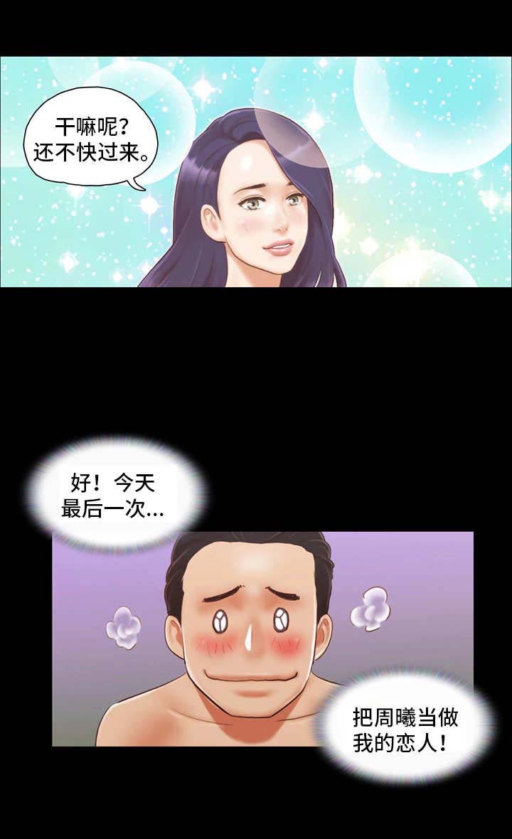 第15话：第15章：忘掉今天预览分镜
