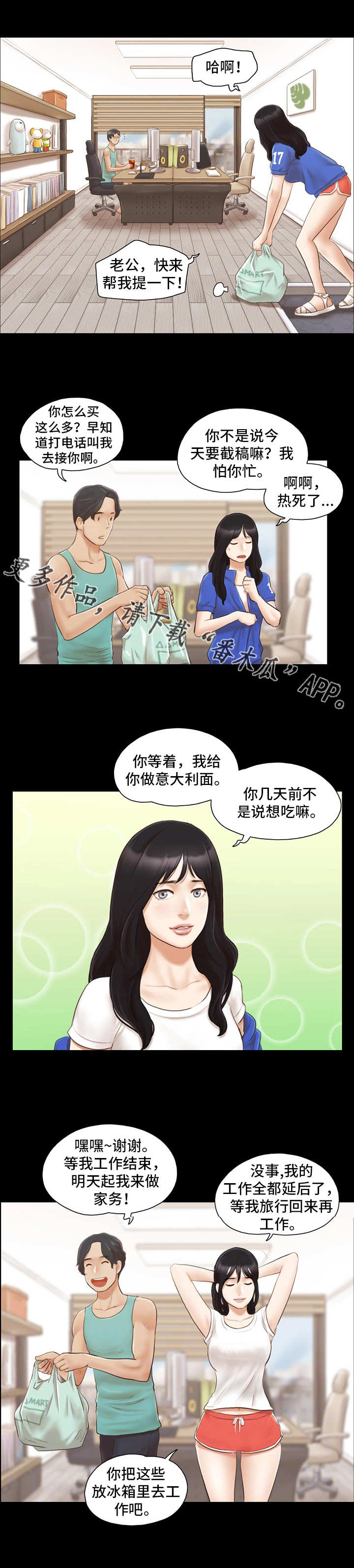 第16话：第16章：别再相见预览分镜