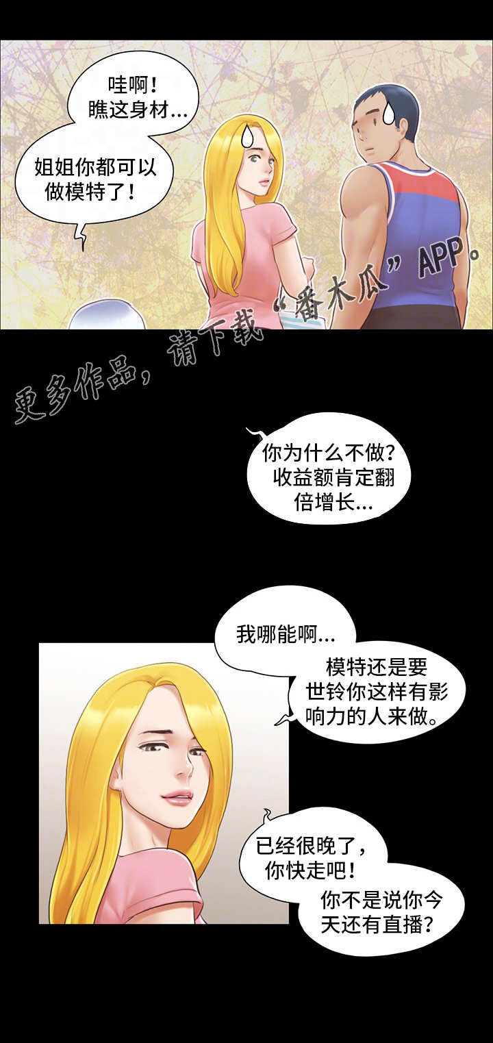 第18话：第18章：工作预览分镜