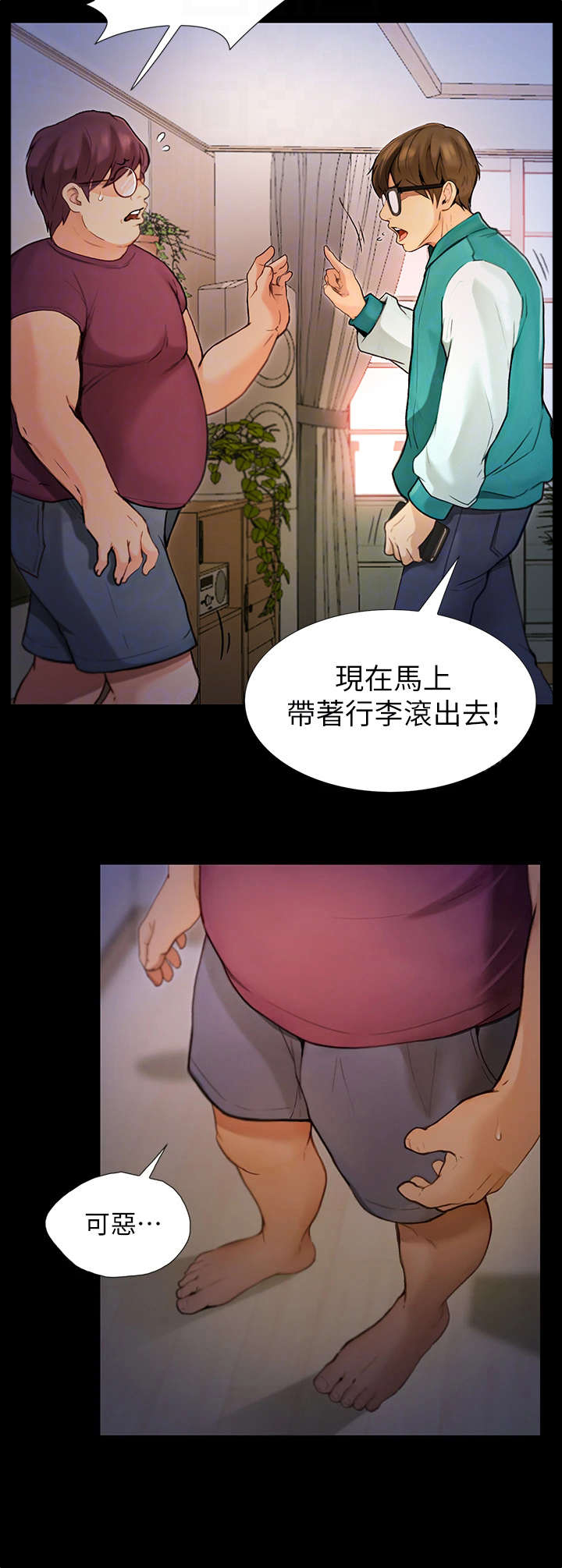 第12话：第12章：打雷预览分镜