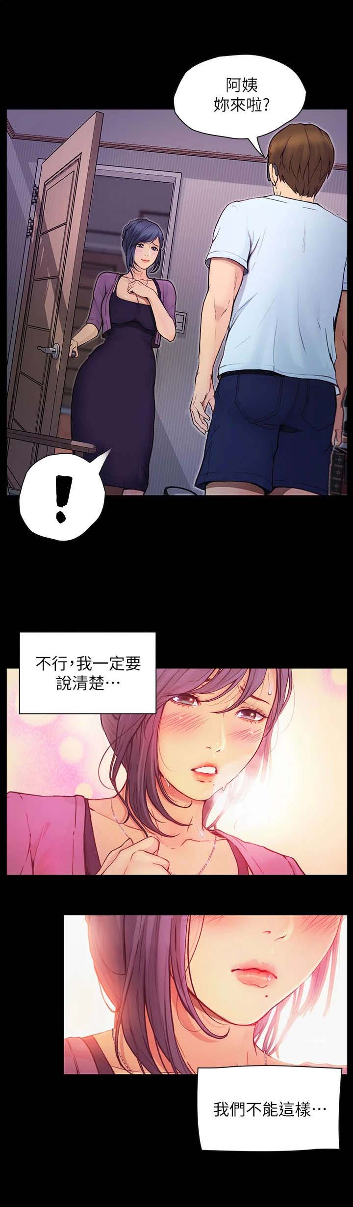 第15话：第15章：一错再错预览分镜