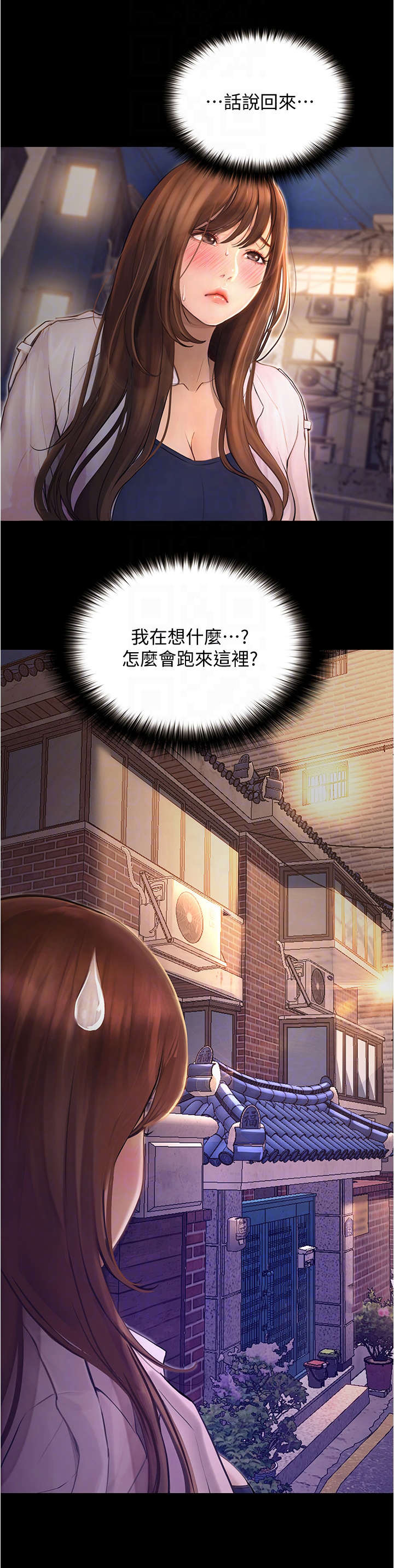 第16话：第16章：气氛微妙预览分镜