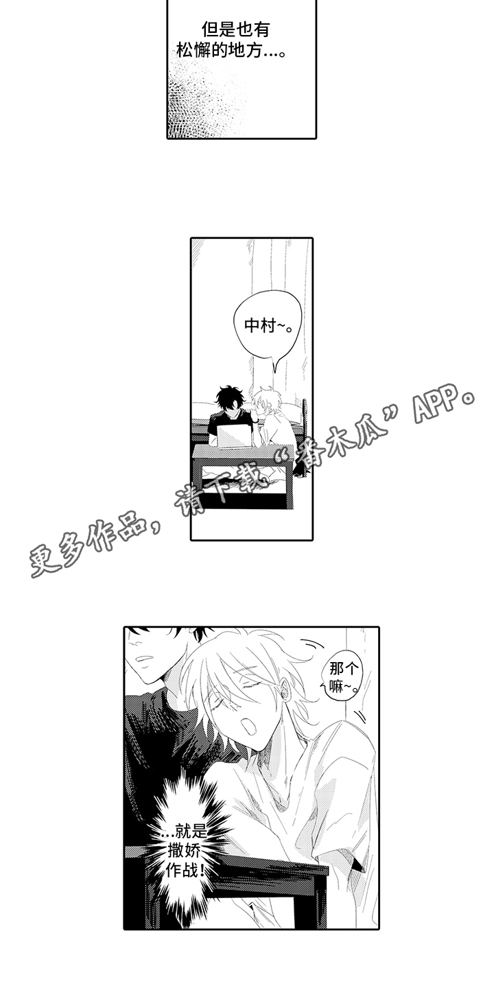 第9话：第9章：讨厌预览分镜