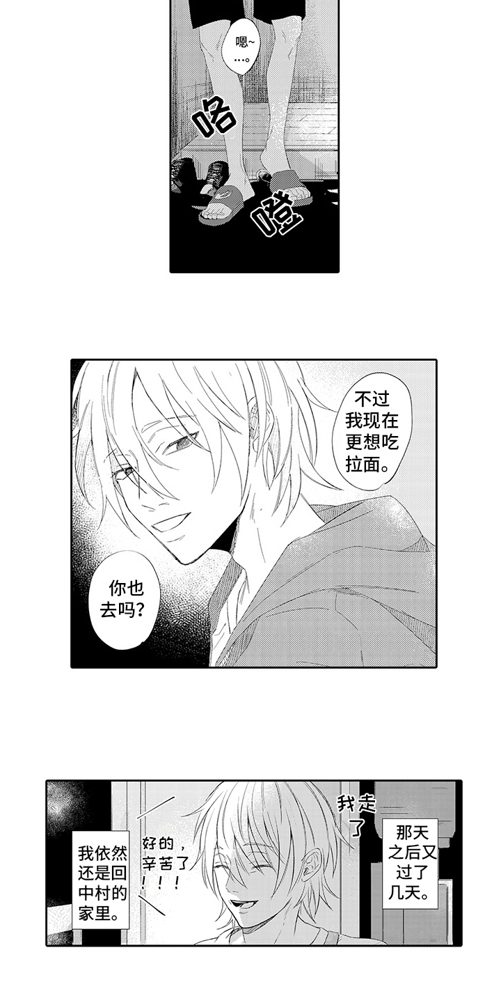 第12话：第12章：玩具预览分镜