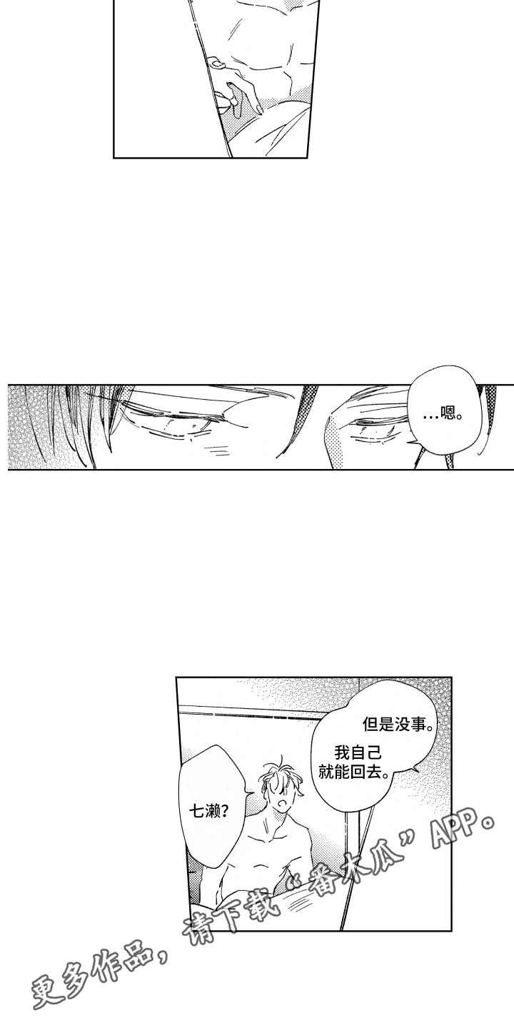 第14话：第14章：憔悴预览分镜