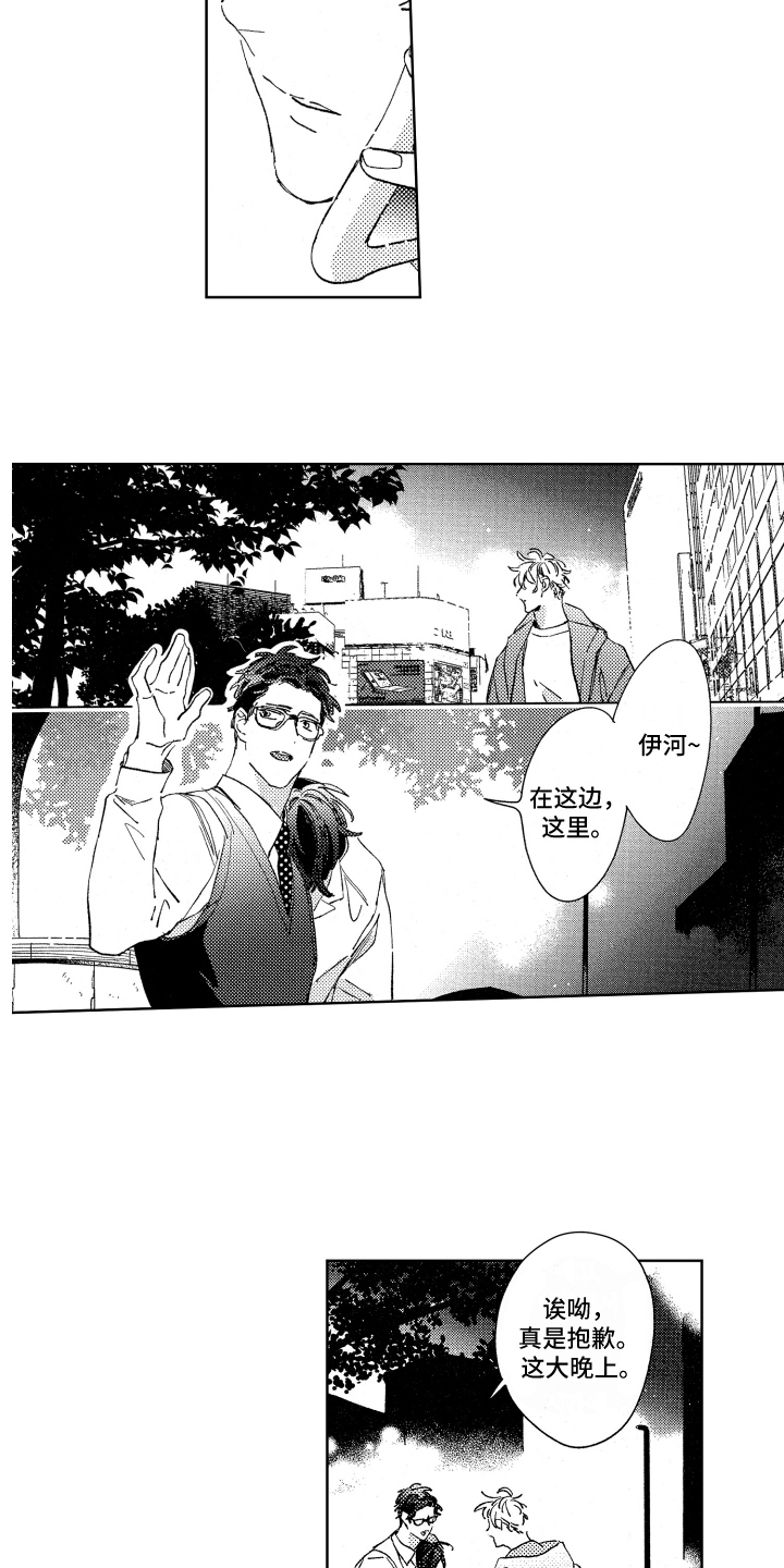 第18话：第18章：送回家预览分镜
