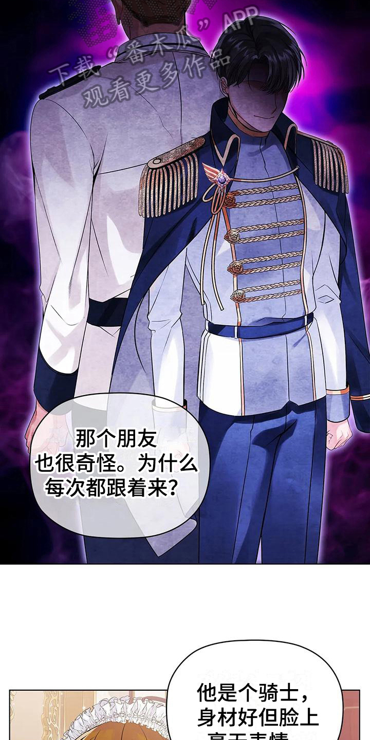 第7话：第7章：满意预览分镜