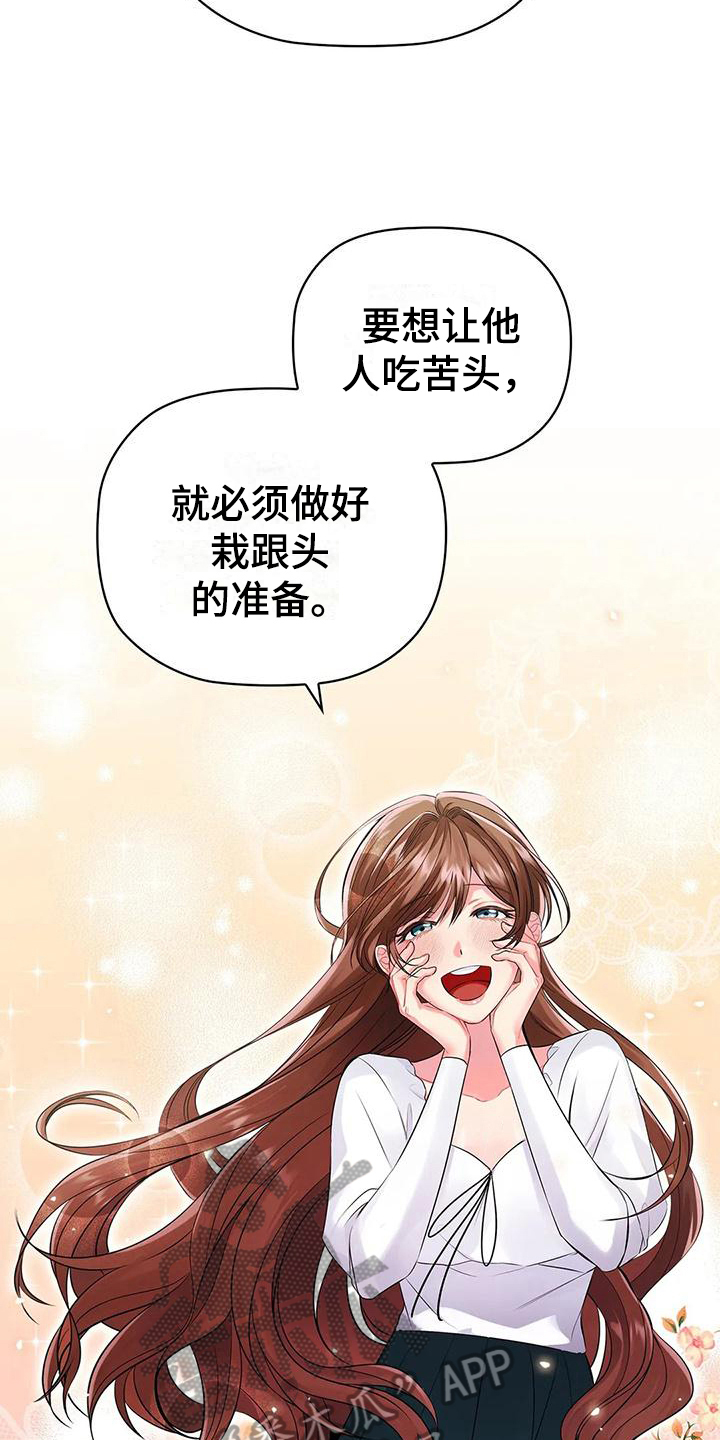 第8话：第8章：整理香水预览分镜