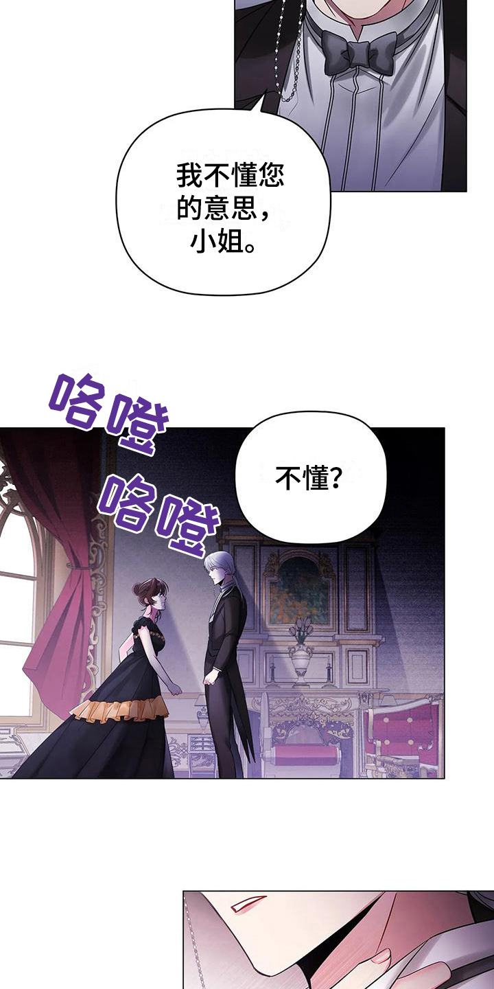第15话：第15章：愤怒预览分镜