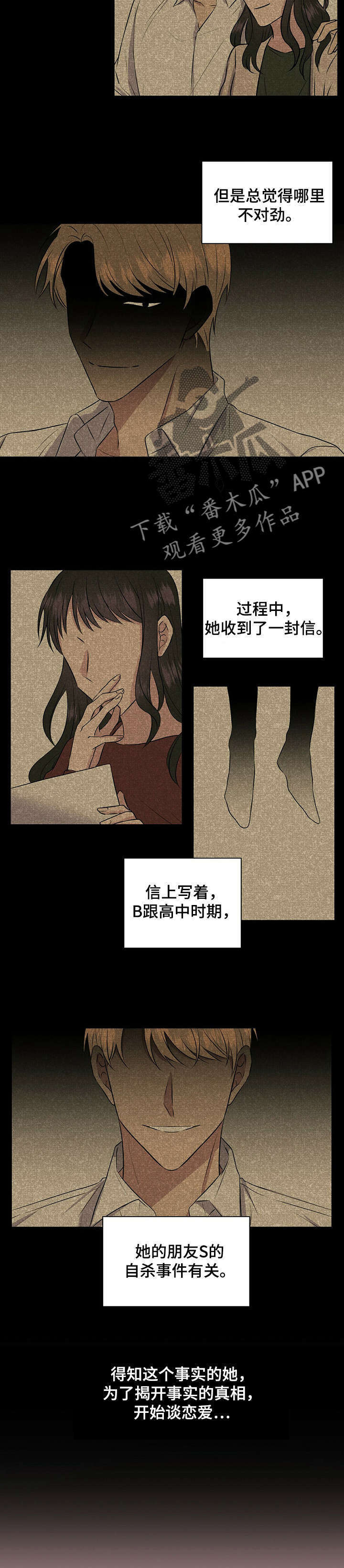 第10话：第10章：帮助预览分镜