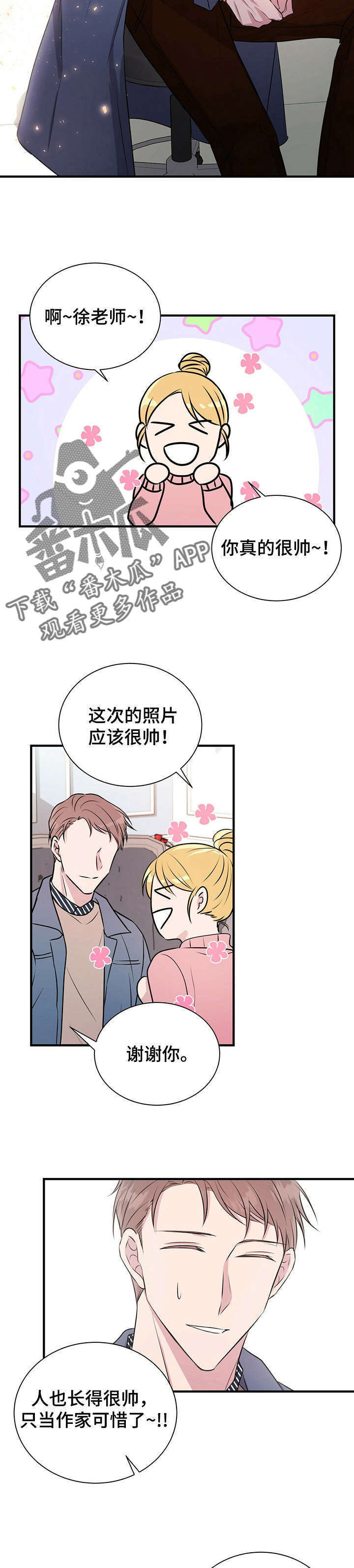 第16话：第16章：允书预览分镜