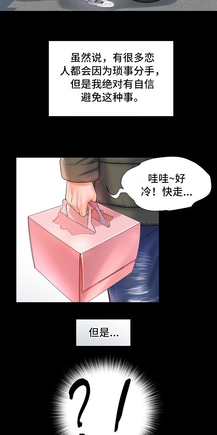 第1话：第1章：入伍预览分镜