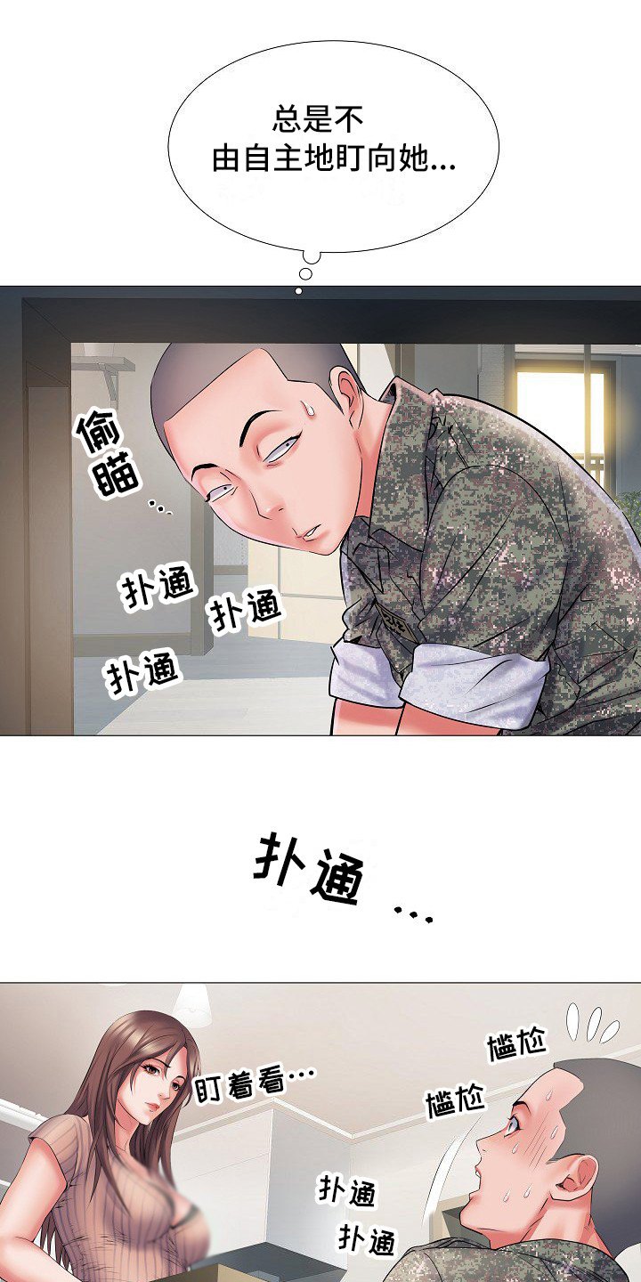 第3话：第3章：不和睦预览分镜
