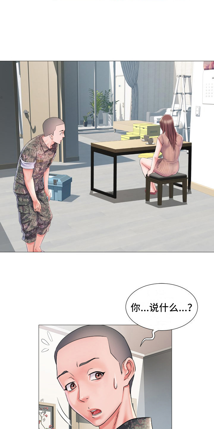 第4话：第4章：总是想起预览分镜