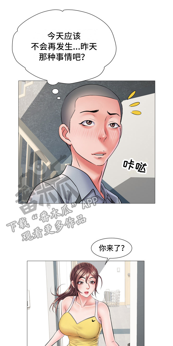 第8话：第8章：丢脸预览分镜