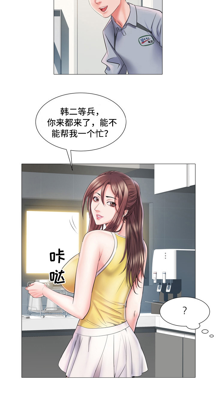 第9话：第9章：盯着看预览分镜