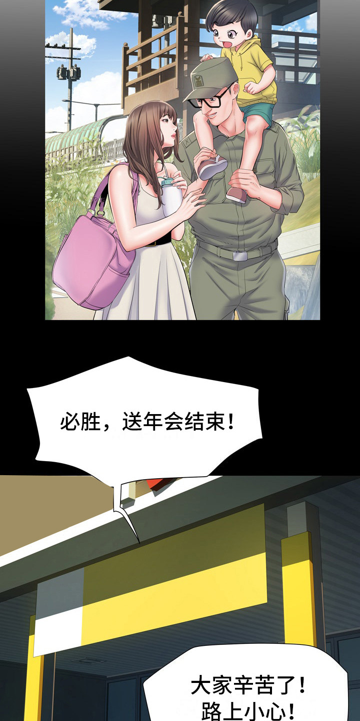 第13话：第13章：悔恨预览分镜