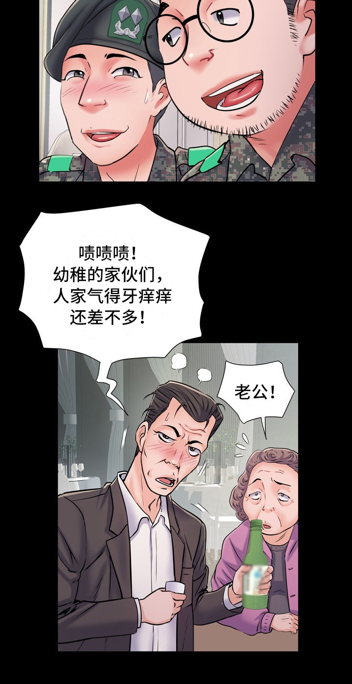 第14话：第14章：晕倒预览分镜