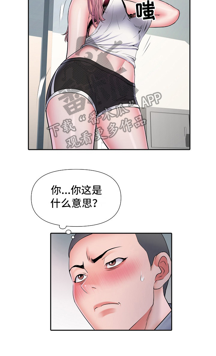 第16话：第16章：撞见预览分镜