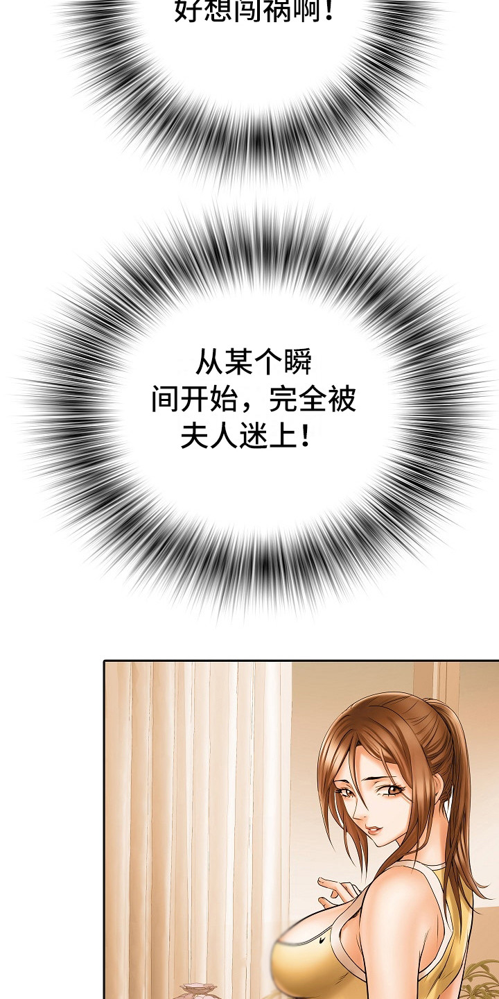 第18话：第18章：诅咒预览分镜