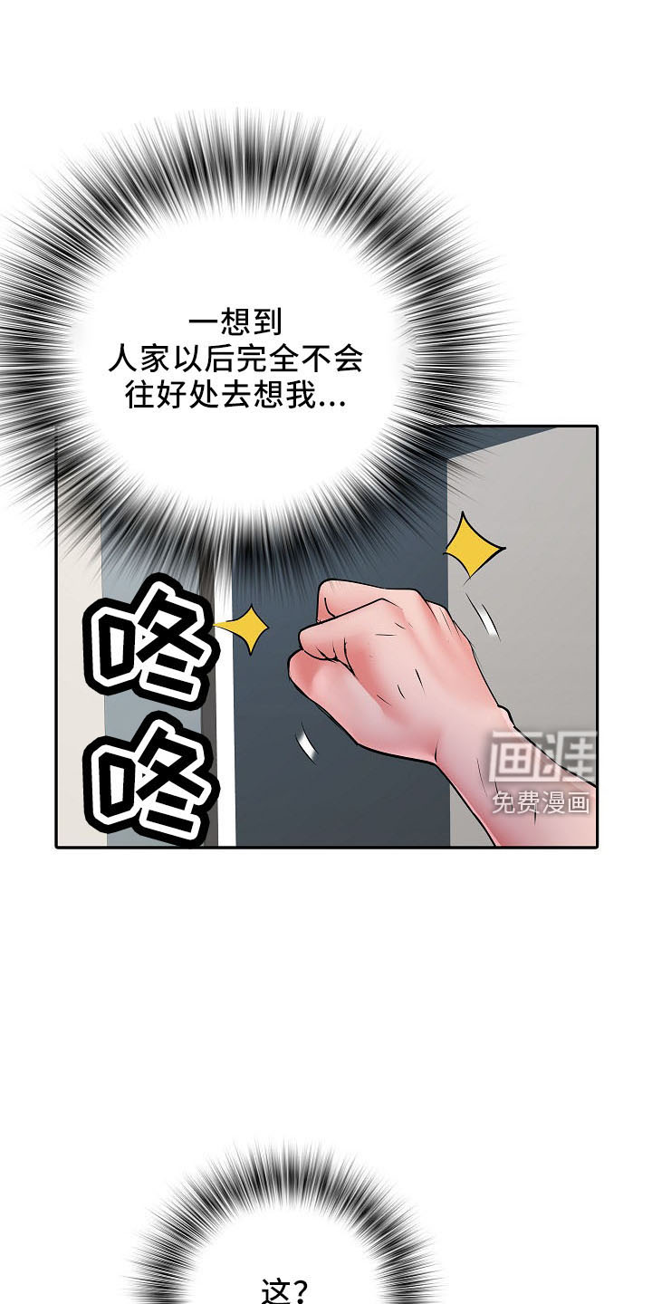 帮忙洗