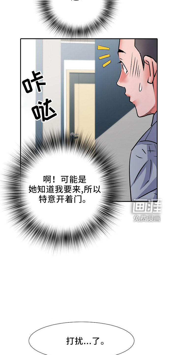 帮忙洗