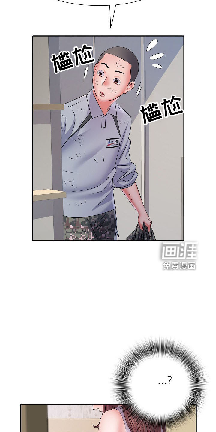 帮忙洗