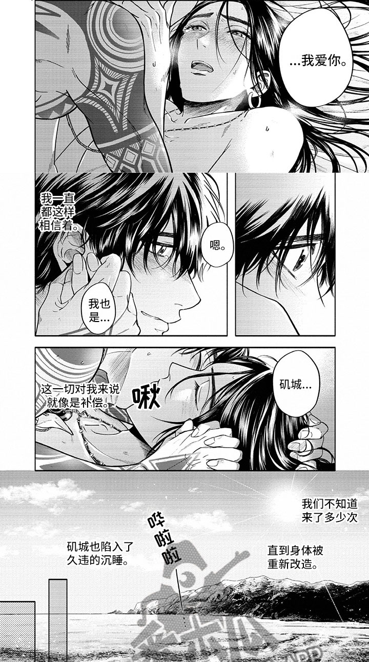 第18话：第18章：回家预览分镜