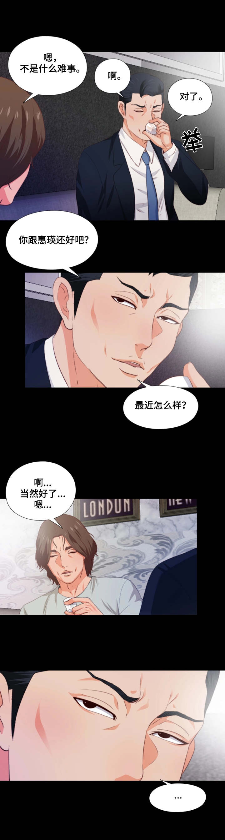 第1话：第1章：落魄预览分镜