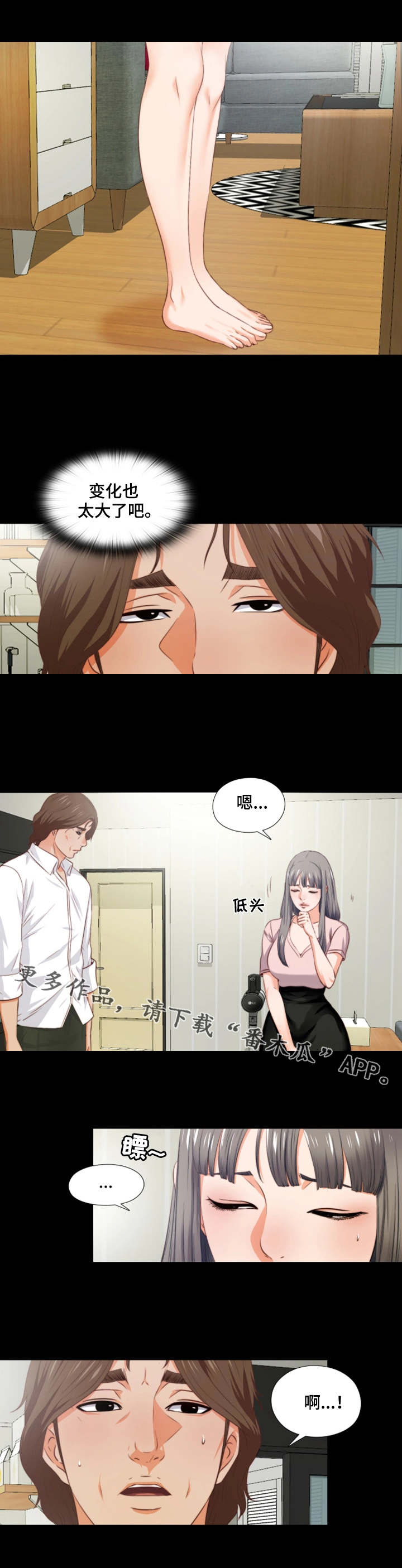 第4话：第4章：长大了预览分镜