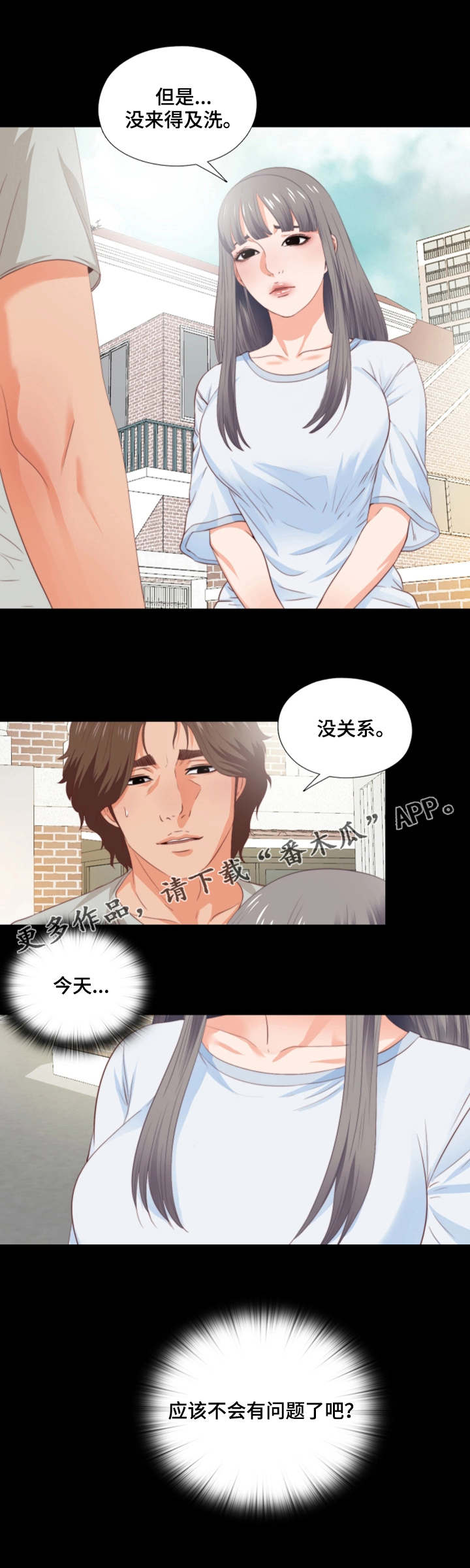 第8话：第8章：线条预览分镜