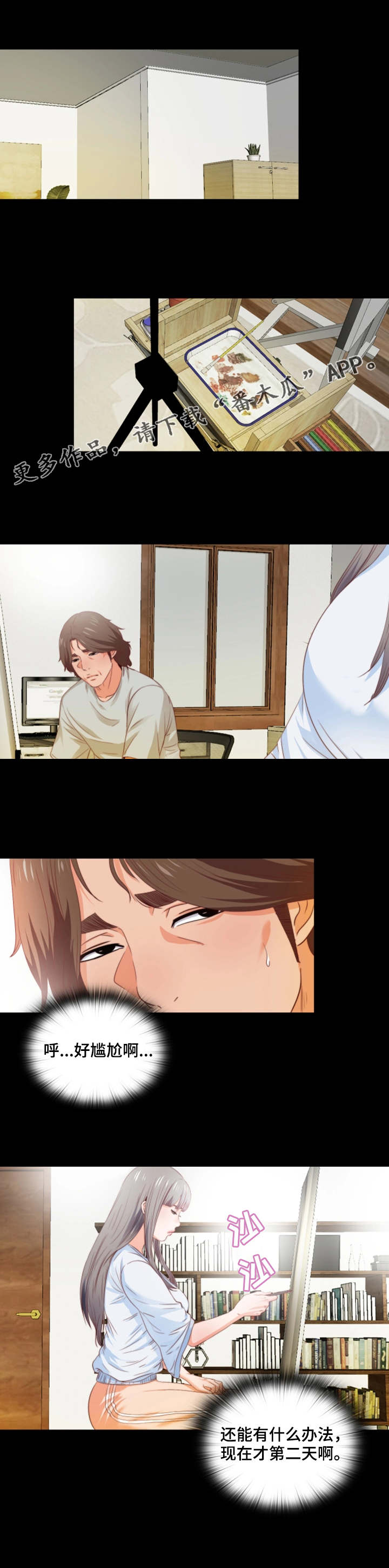 第9话：第9章：纽扣预览分镜
