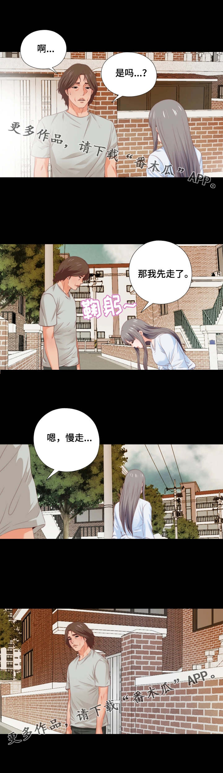 第10话：第10章：提早回来预览分镜