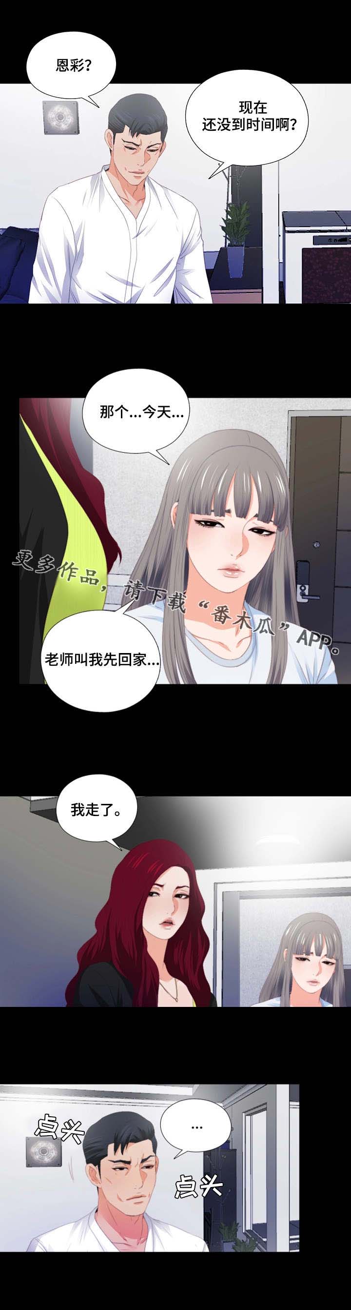 第12话：第12章：胡思乱想预览分镜