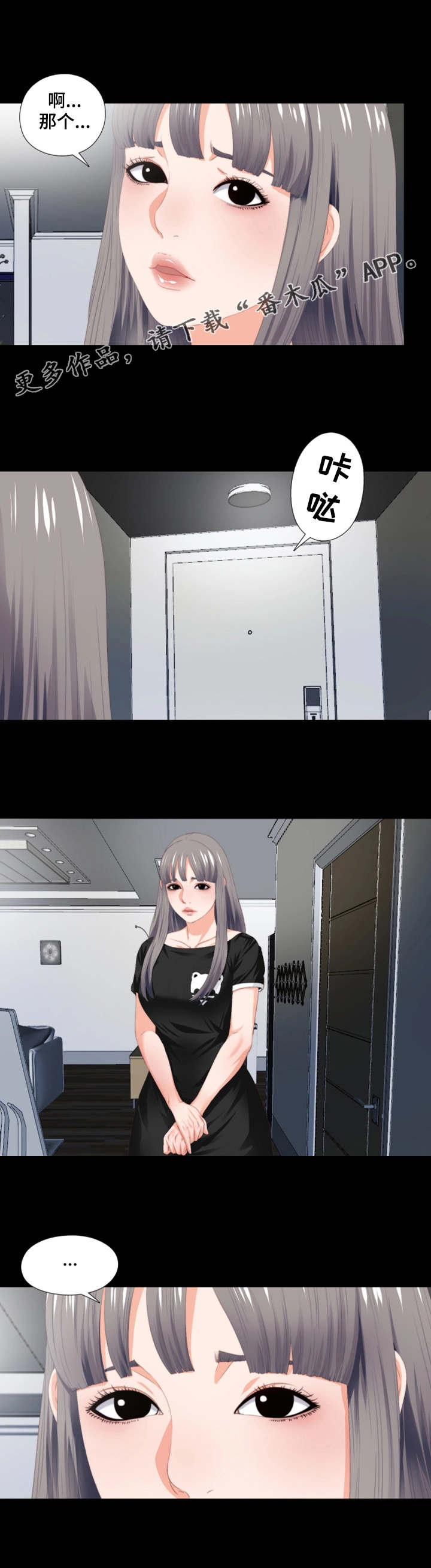第13话：第13章：要听话预览分镜