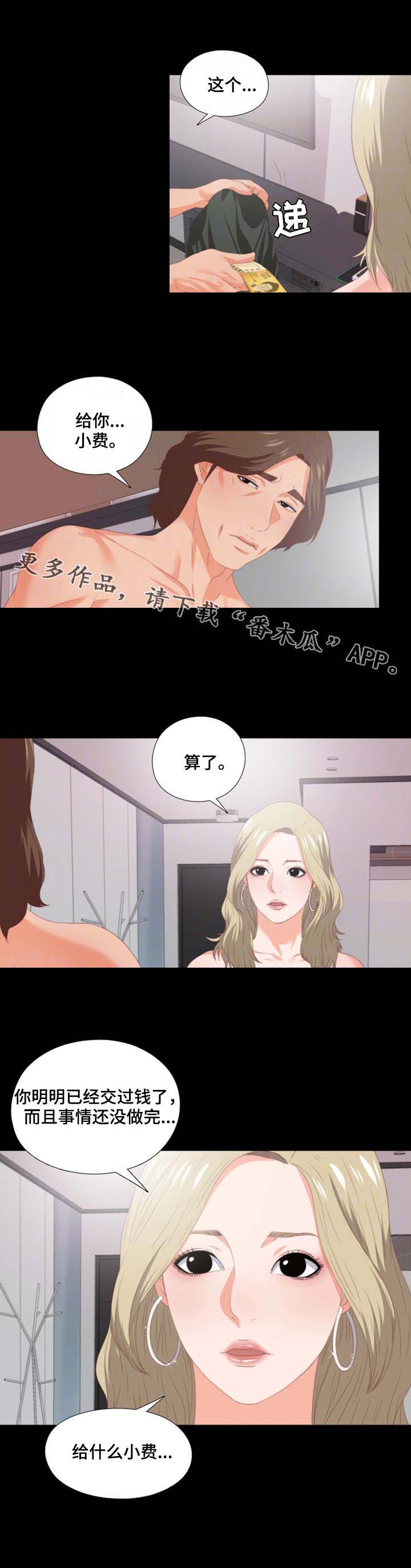 第16话：第16章：小费预览分镜